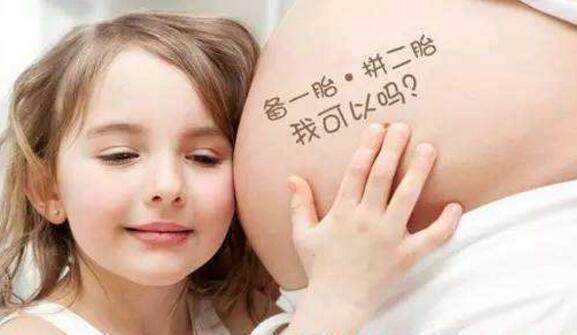 深圳供卵试管婴儿要看孕宝国际