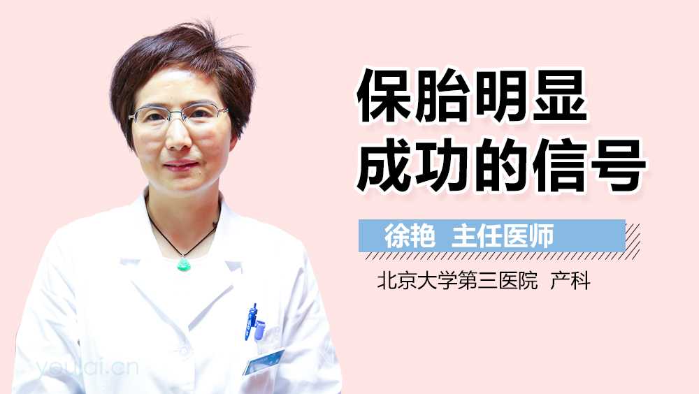 台湾可以做供卵的医院,可以做供卵的国家