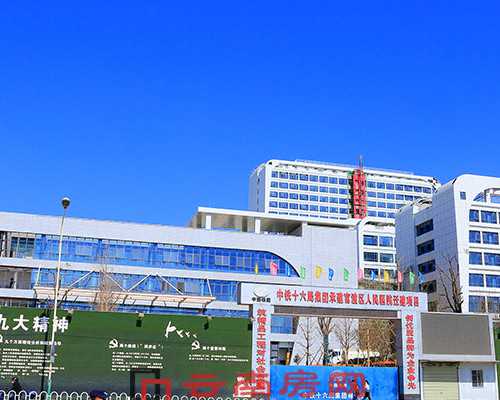 中国国内助孕机构_代孕公司哪家好,冻胚胎移植后天天晚上严重失眠有成功着床