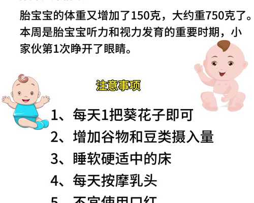 国际供卵_代孕中心哪间权威,试管鲜胚移植后胚胎着床有哪些症状？如何缓解？