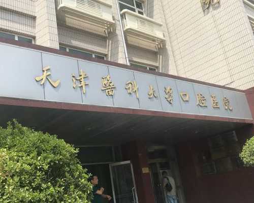 代怀试管网-深圳市妇儿医院试管婴儿_海外试管婴儿机构成功率怎么样
