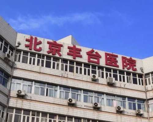 试管啊，关关难过关关过！加油