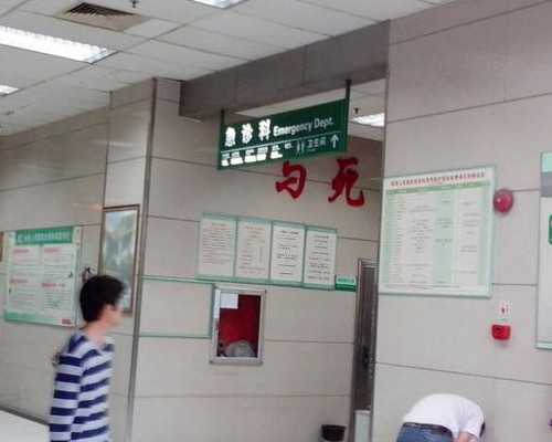 深圳供卵助孕收费标准,深圳不同医院试管费用_深圳哪家医院的试管婴儿技术好