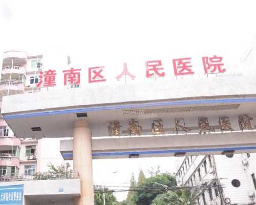 代生男孩费用-试管移植后可以吃盐焗粉吗