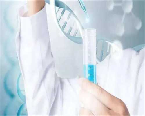<b>深圳同性供卵代怀多少钱,深圳试管医院性价比高吗(深圳试管婴儿的医院)</b>