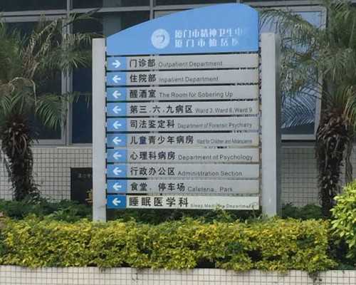 <b>国内捐卵中心_国内能做卵子试管吗,第四代试管婴儿的主要内容是什么？</b>