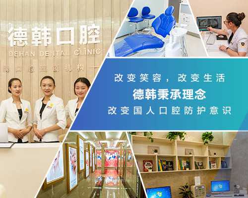 代怀女孩-深圳可以做三代试管的私立医院都有哪些？