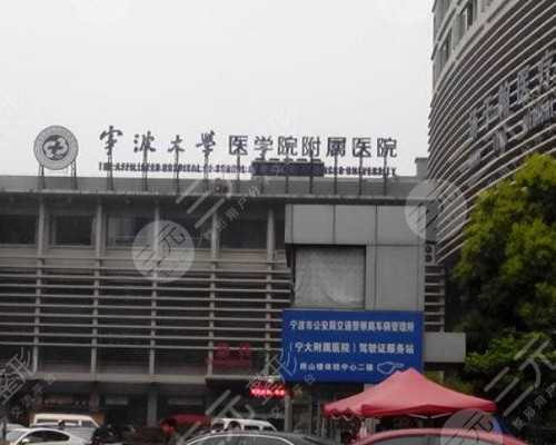 <b>深圳试管婴儿费用大概是多少？防止上当受骗！</b>