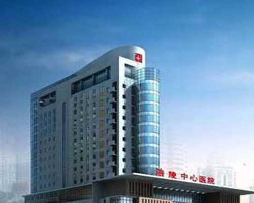 清远最好的生殖医院的成功率如何？清远生殖医院是正规医院吗？