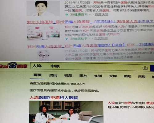 <b>2026年深圳公立供卵试管生子医院排名，试管婴儿成功率受什么因素的影响</b>