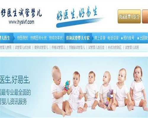深圳最大的代孕机构，深圳求代生孩子女生，多