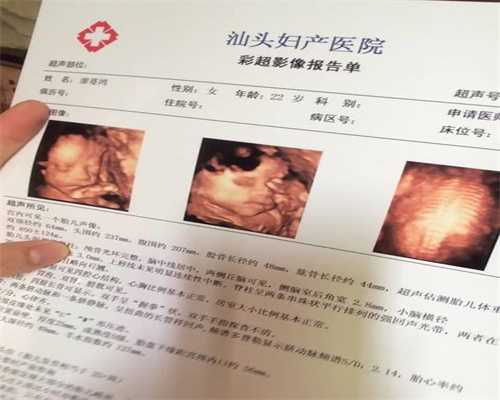 深圳国内三代试管婴儿可以选择男孩吗,深圳商业