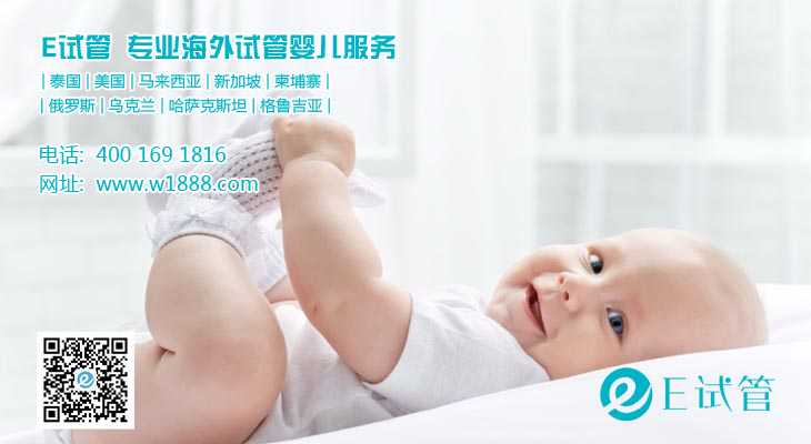 天津试管婴儿医院流程是怎样的需要多长时间